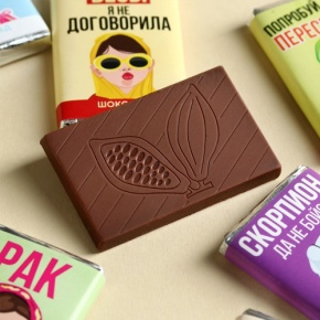 Шоколад мини «Гороскоп», знак зодиака в ассортименте 12 г в Рошале