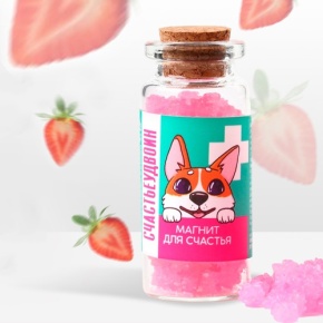 Леденцы в банке «Счастьеудвоин», 1 шт 6.5 г в Рошале